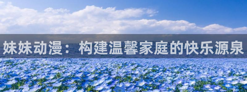 58动漫官网首页