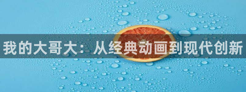 58动漫网站官网免费下载