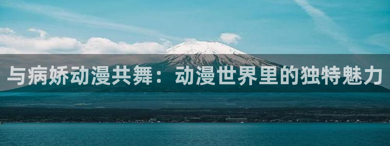 58动漫官网免费进入