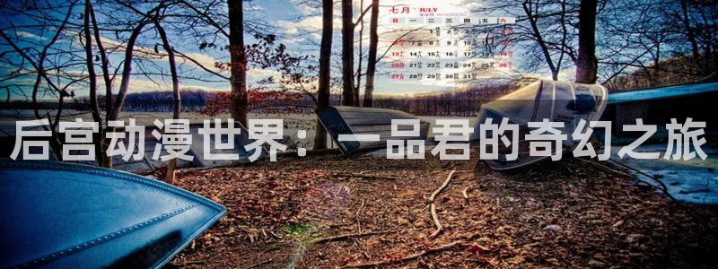 58动漫网手机版下载