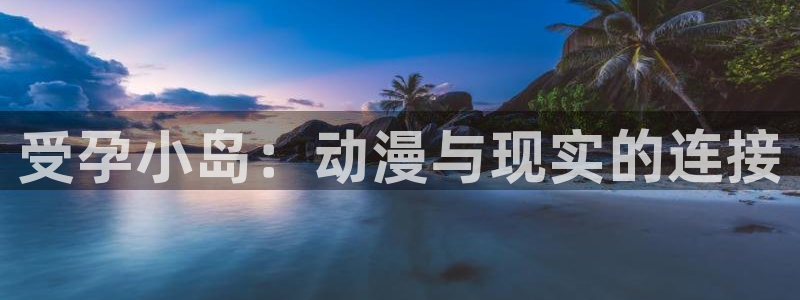 58动漫网的网站