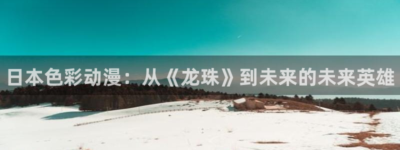 58动漫网免费动漫