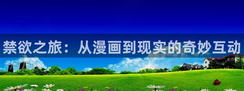 58动漫网官方下载