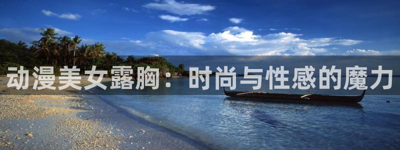 58动漫官网首页